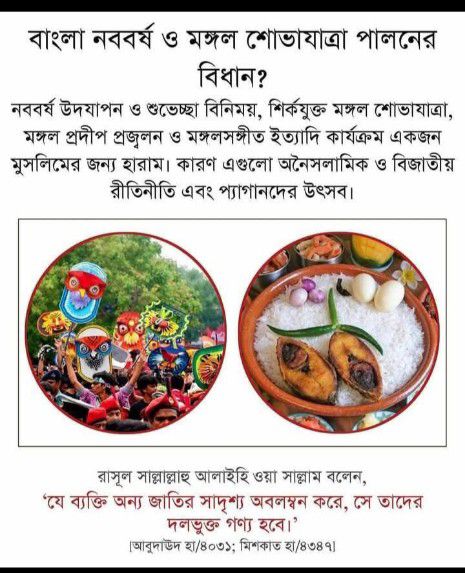 Fazle Rabbe