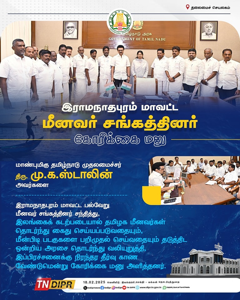 Anitha R Radhakrishnan MLA