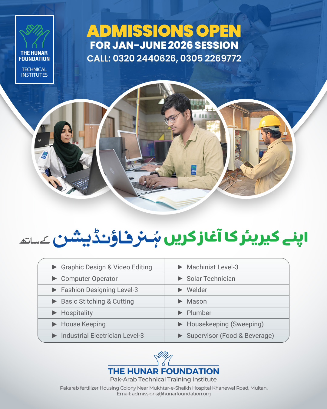 The Hunar Foundation | Karachi