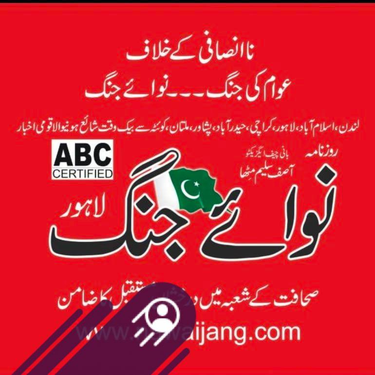 ابا جی کی انٹر ی😝😃😃😃 | Daily Nway Jang | Facebook