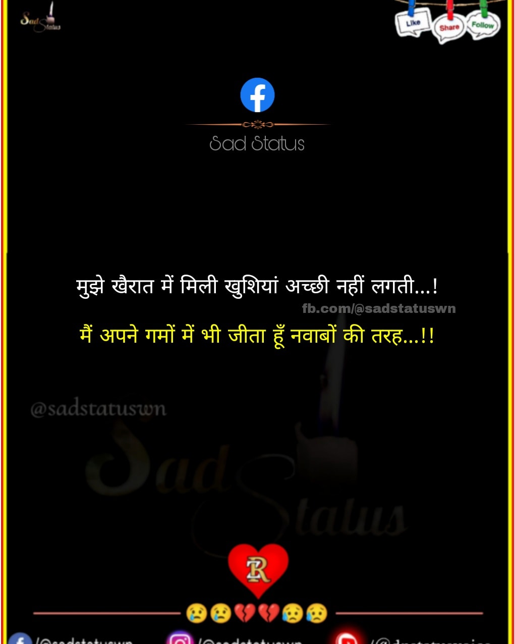 sad-status