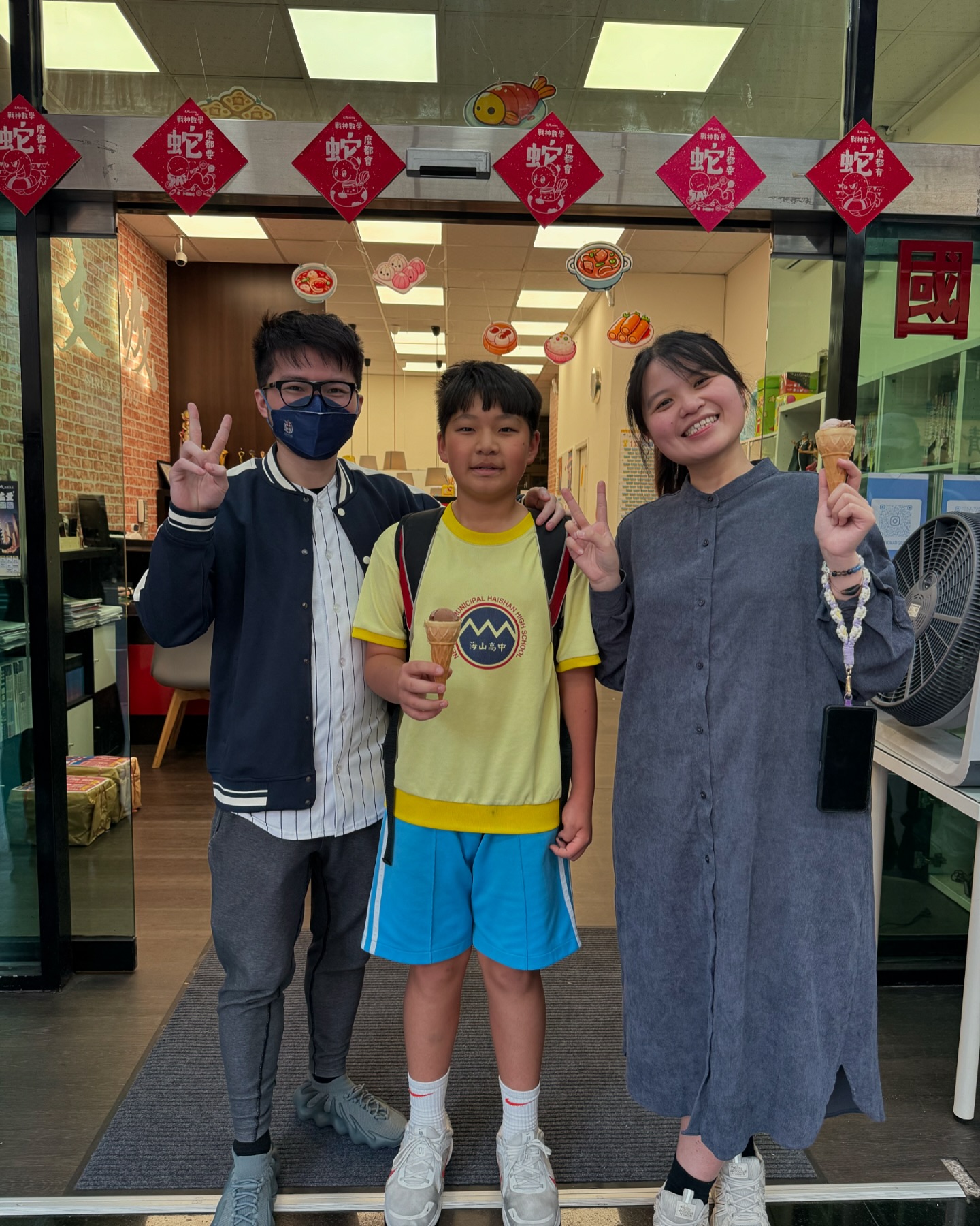 文城教育學院-海山校&資優旗艦文理 added a new photo. - 文城教育學院-海山校&資優旗艦文理