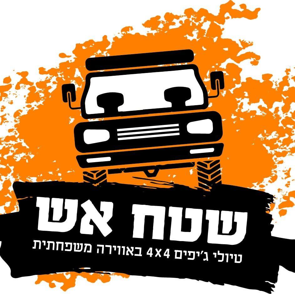‎שטח א