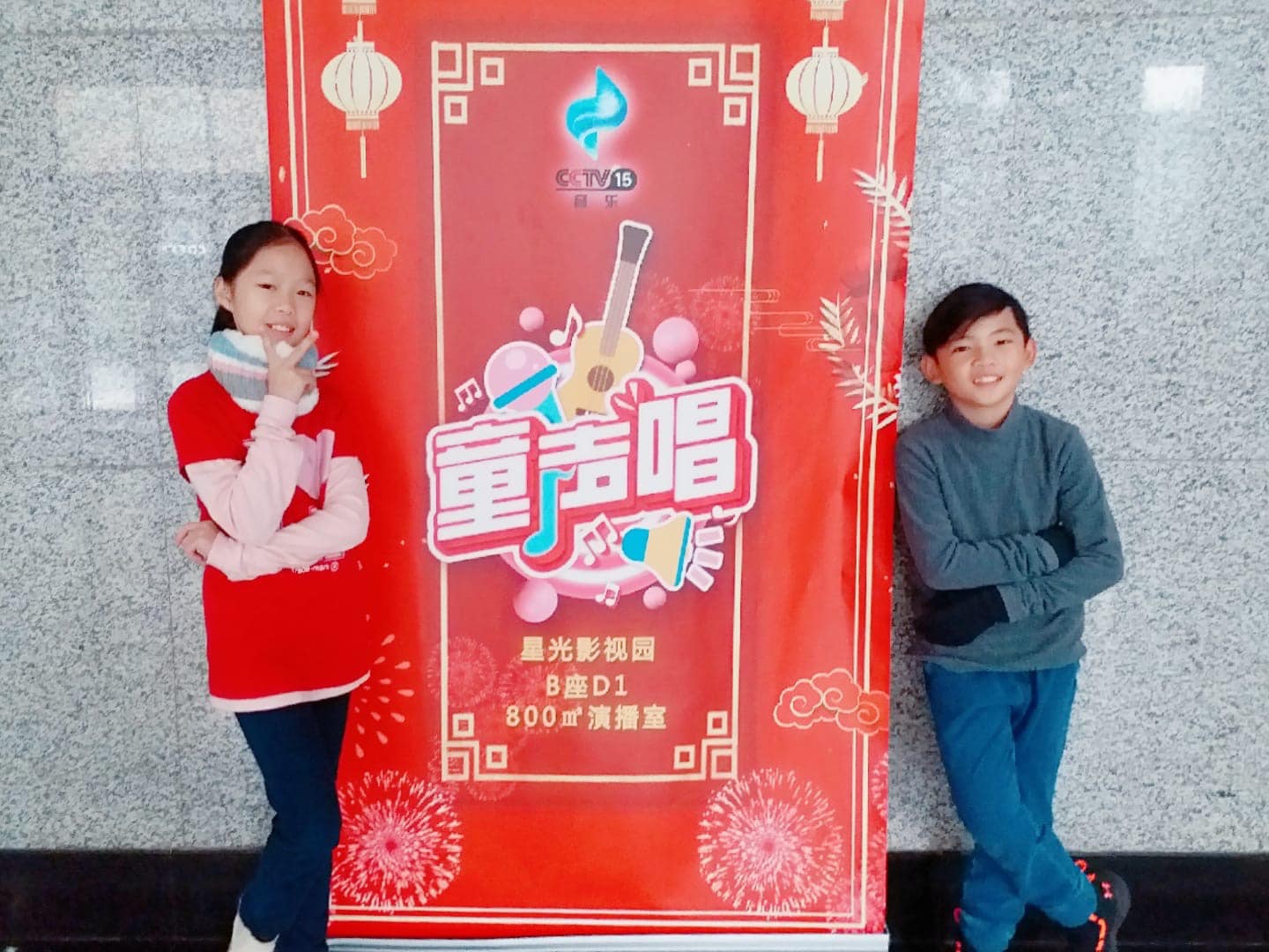 我們的兩位同學成功登上中國北京星光影視舞台啦！... - Jinv Academy Of Performing Arts | Facebook