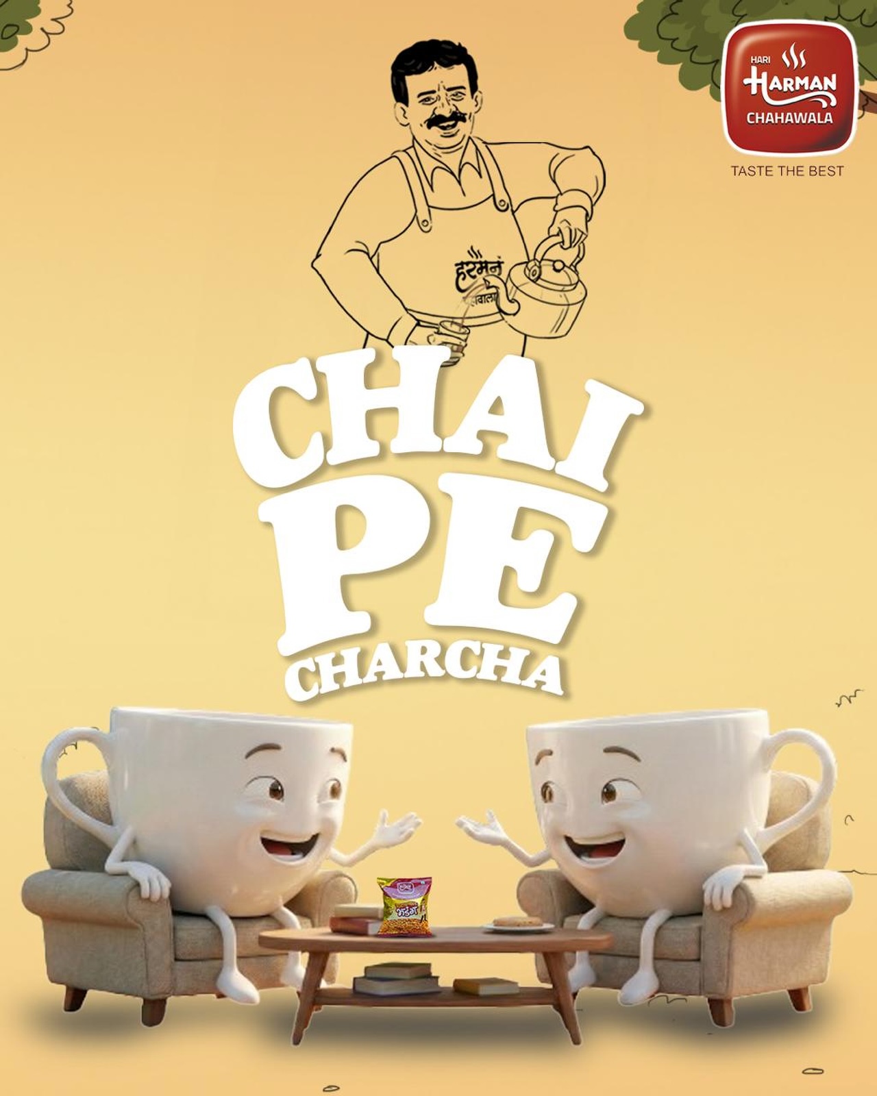 Harman - Chai ho toh aisi ho… jisme charcha khud-ba-khud shuru ho ☕ ...