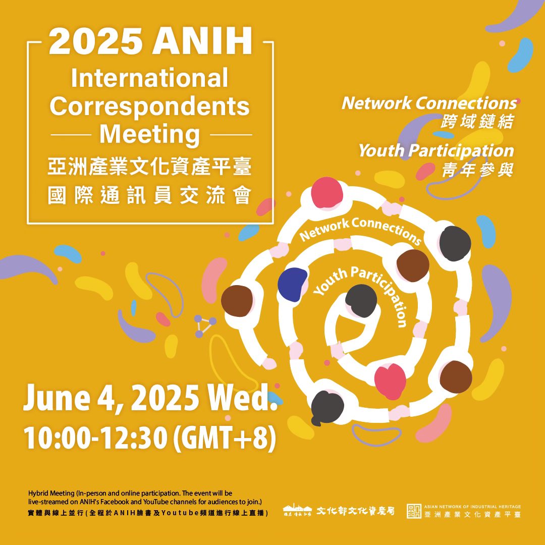 Asian - 👉👉See You in TWO Days! 活動就在兩天後！👈👈 🌏2025 ANIH International ...