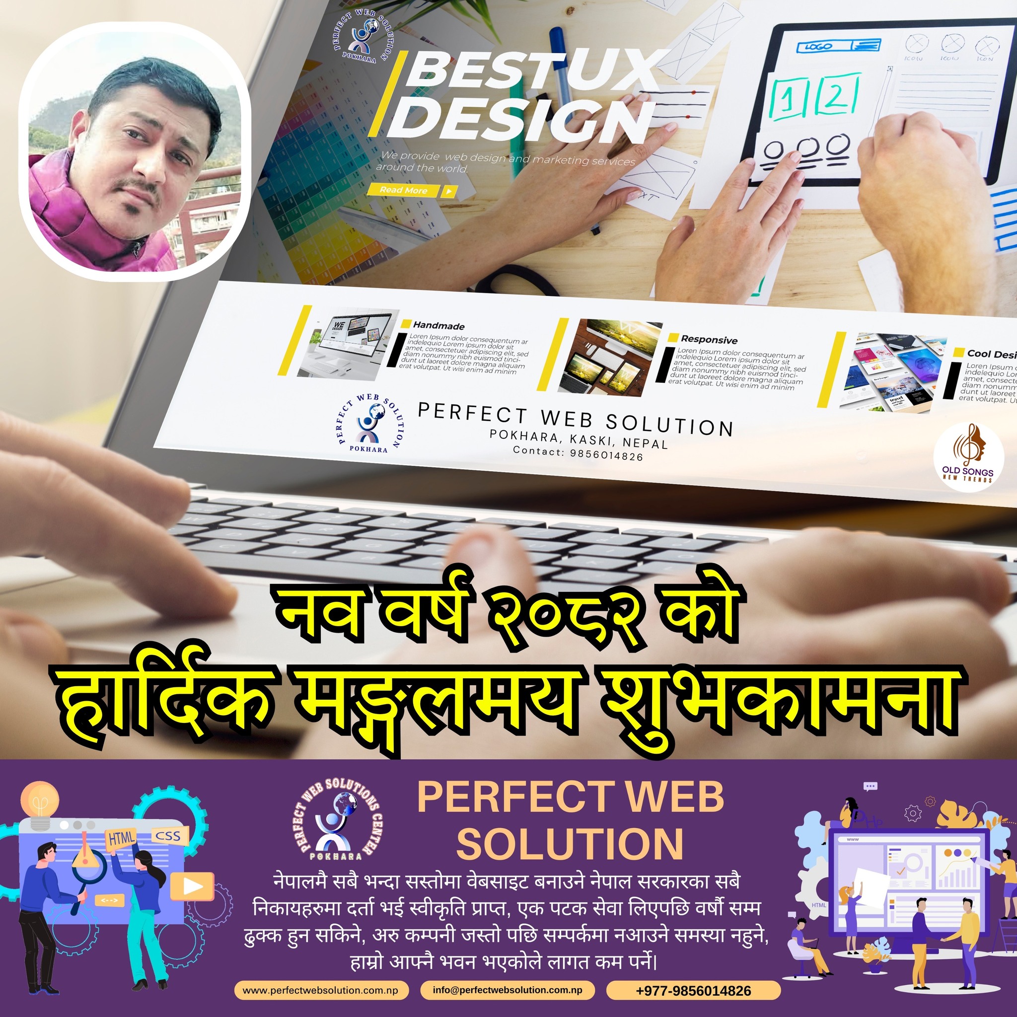 Perfect Web Solution | Pokhara