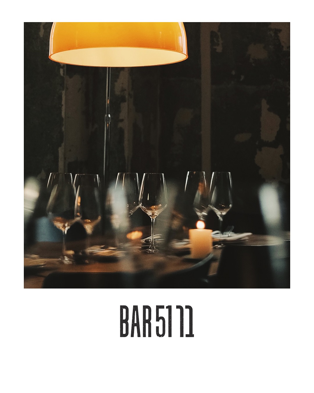 Bar 51 | Tel Aviv
