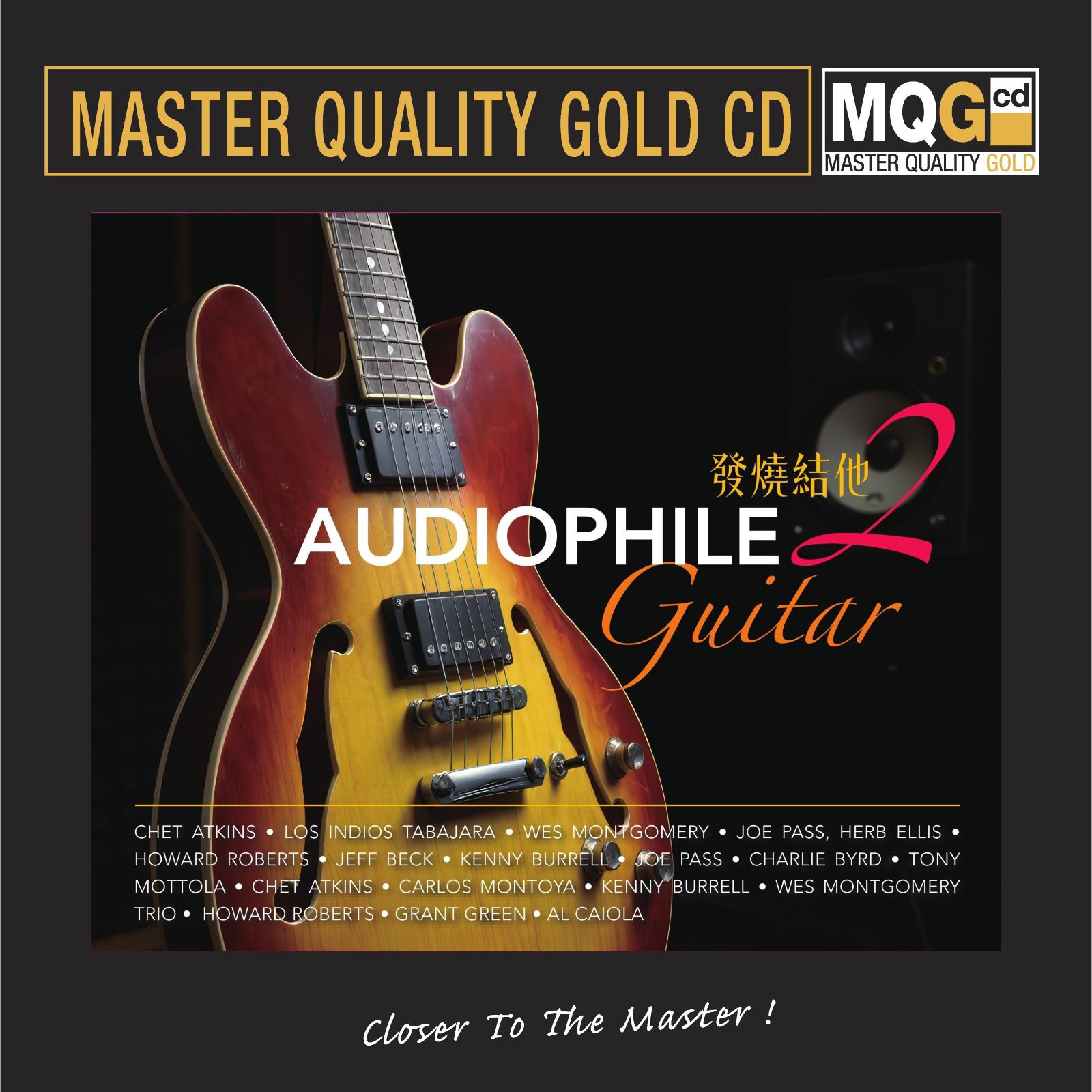 Audiophile Guitar 2 發燒結他2* *AC160MQCD* 最偉大結他手 絕靚音效17 