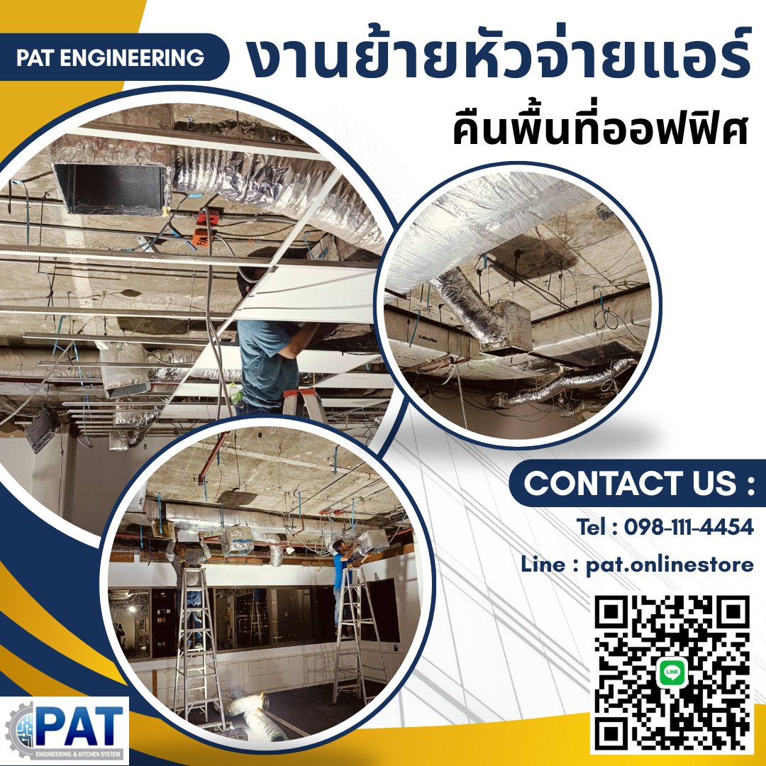 รับผลิตติดตั้ง ระบบท่อ Duct MAD Exhaust Duct ครัวสแตนเลส by PAT ...