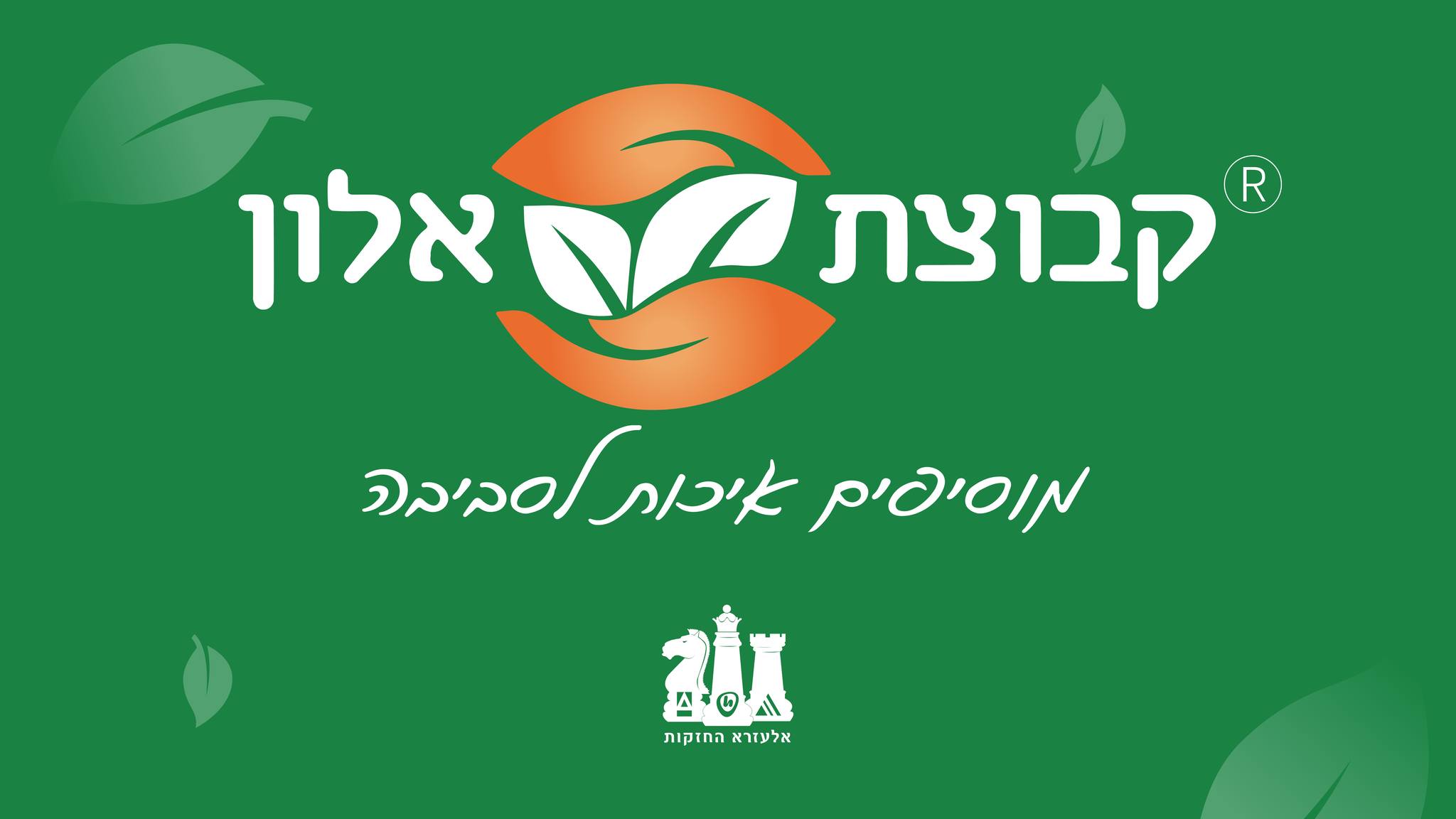 ‎דולב מוצרי פלסטיק‎ added a new photo. - דולב מוצרי פלסטיק