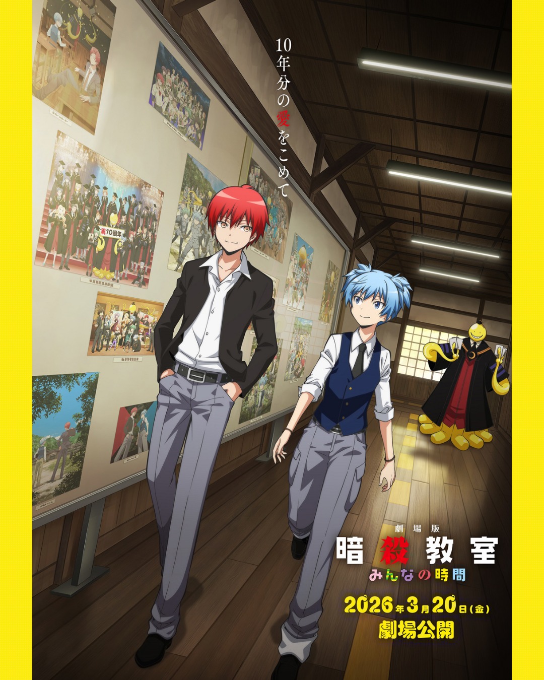 newsfromjapan Assassination Classroom 10th Anniversary Music