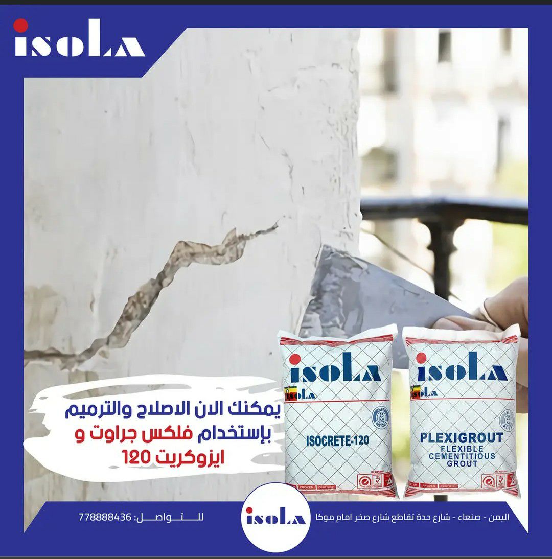 ISOLA Yemen - ISOLA Yemen added a new photo.