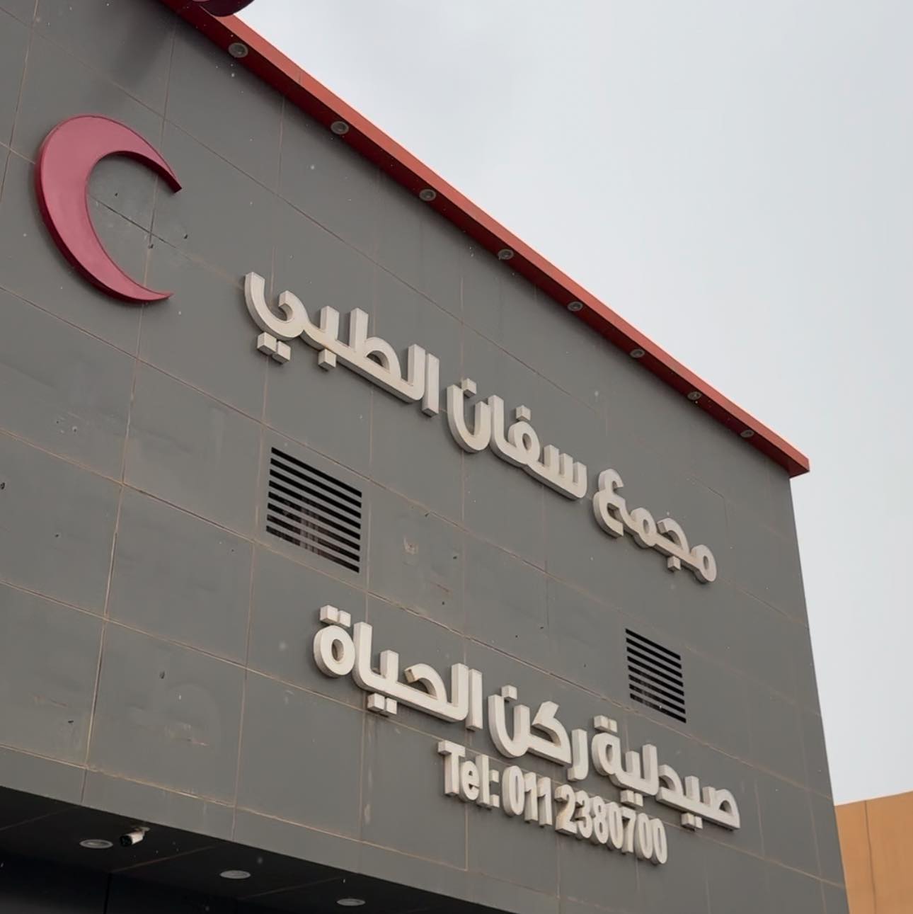 ٥ أسئلة لازم تعرف إجابتها قبل عملية تجميل الأنف مع د. نبيل مختار أخصائي ...