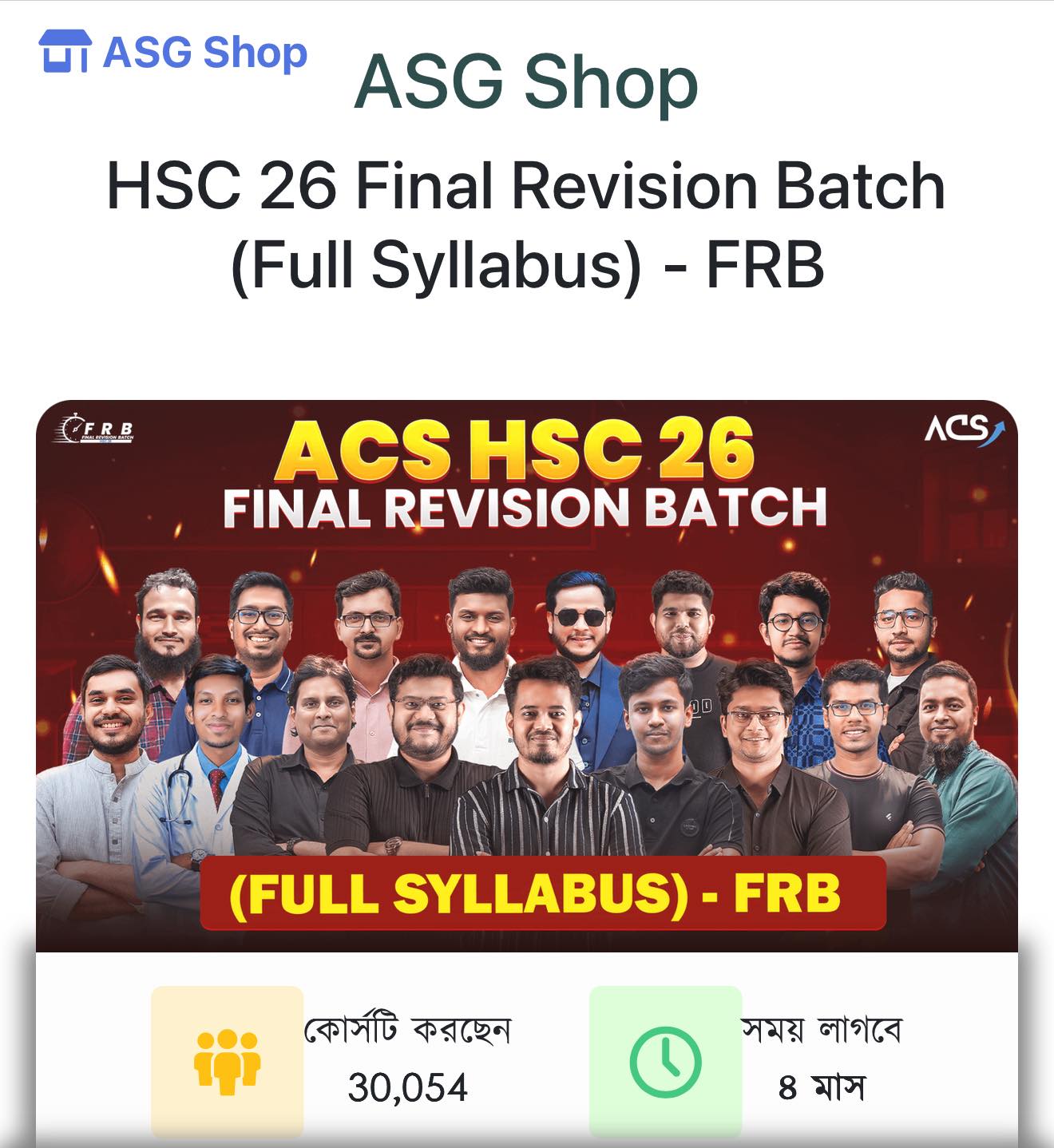 Fahad - FRB 26 এখন ৩০ হাজারের পরিবার 💙 ৩০ হাজার+ স্বপ্ন একসাথে এগোচ্ছে ...