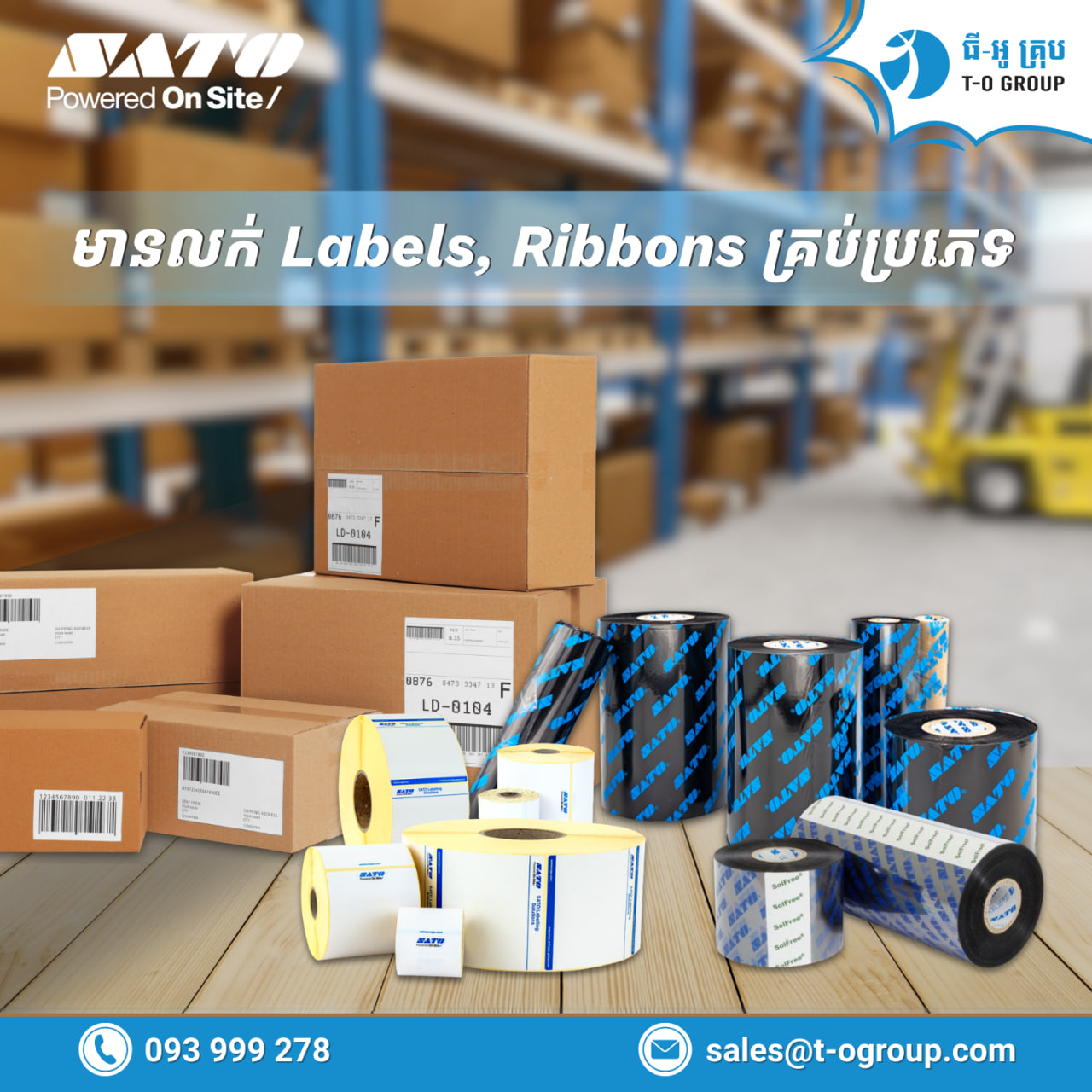 T.O - តើលោកអ្នកកំពុងស្វែងរក Labels និង Ribbons ...