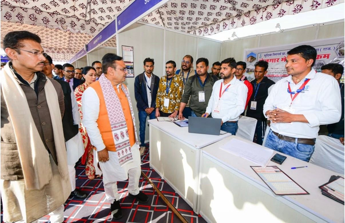 RSLDC | Jaipur