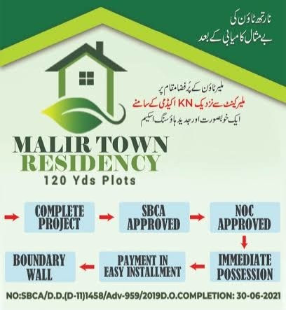 Waheed Traders & Co. | Karachi