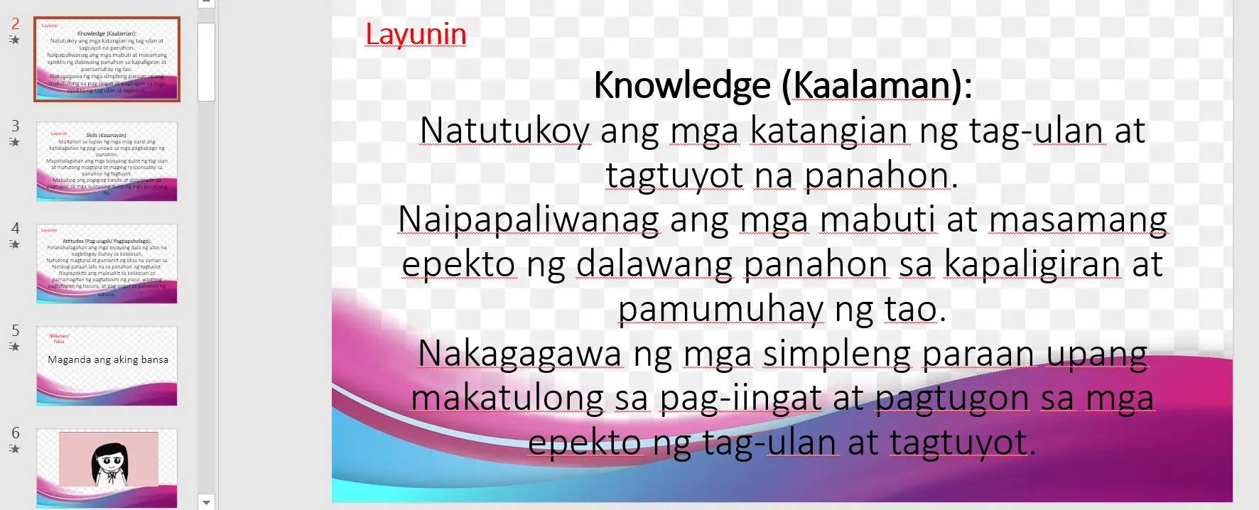 “KAGURO