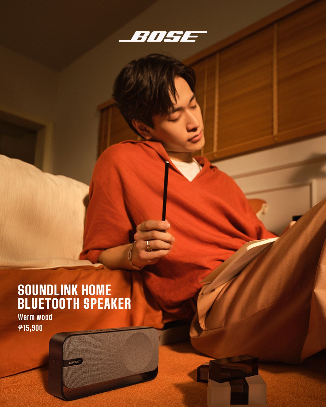 Looks like home. Sounds like Bose. The SoundLink Home in Warm Wood