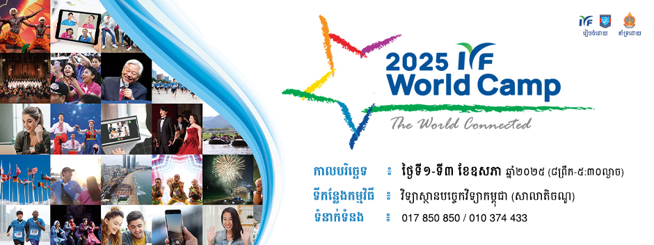 CKCC:... - CKCC: Cambodia-Korea Cooperation Center