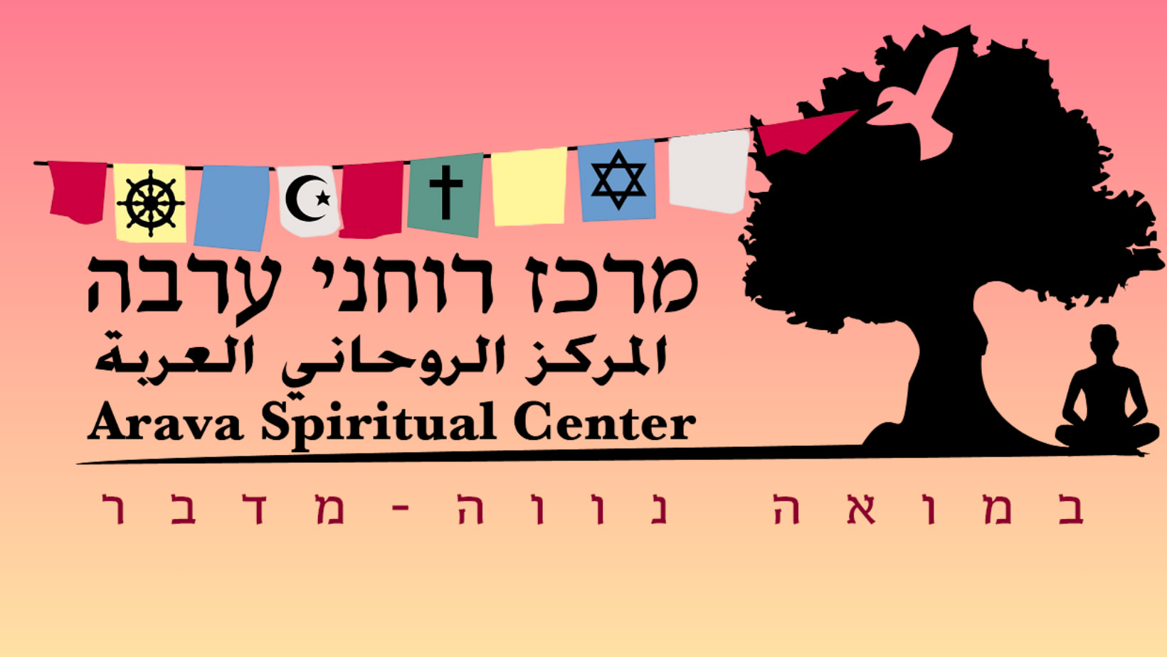 מאיה גליקמן-פריינטא, המרחב הדיגיטלי להנדסת חלל - סדרת משפטי ההשראה-גם ...