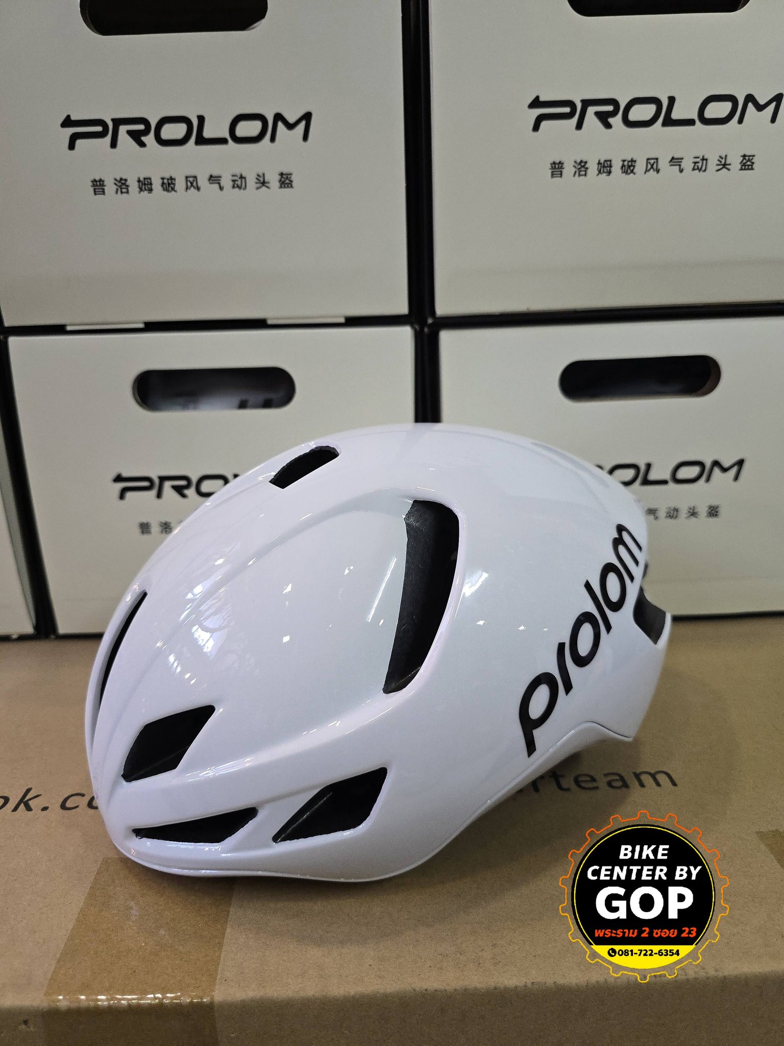 BikeCenter rama2 by... - BikeCenter rama2 by Gop 081-7226354