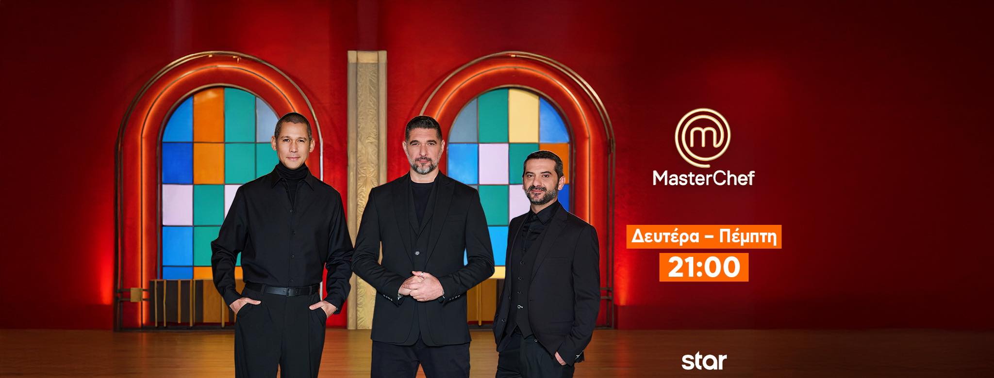 Chef - Migniardise για τα Χριστούγεννα... Χρονια πολλά σε όλους. # ...