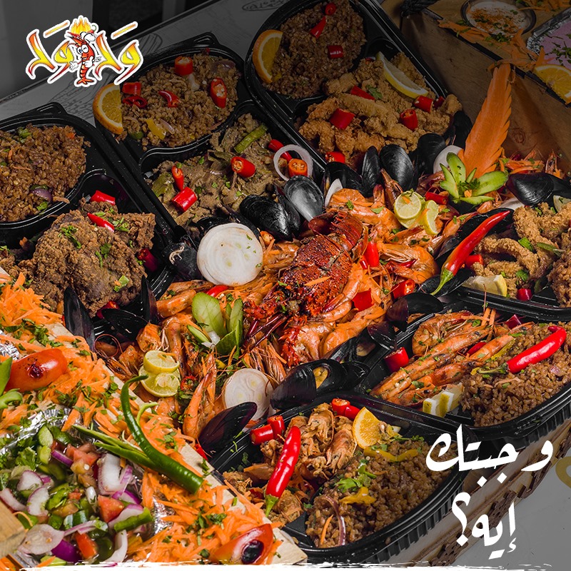 وح وح - ‎وح وح‎ added a new photo.