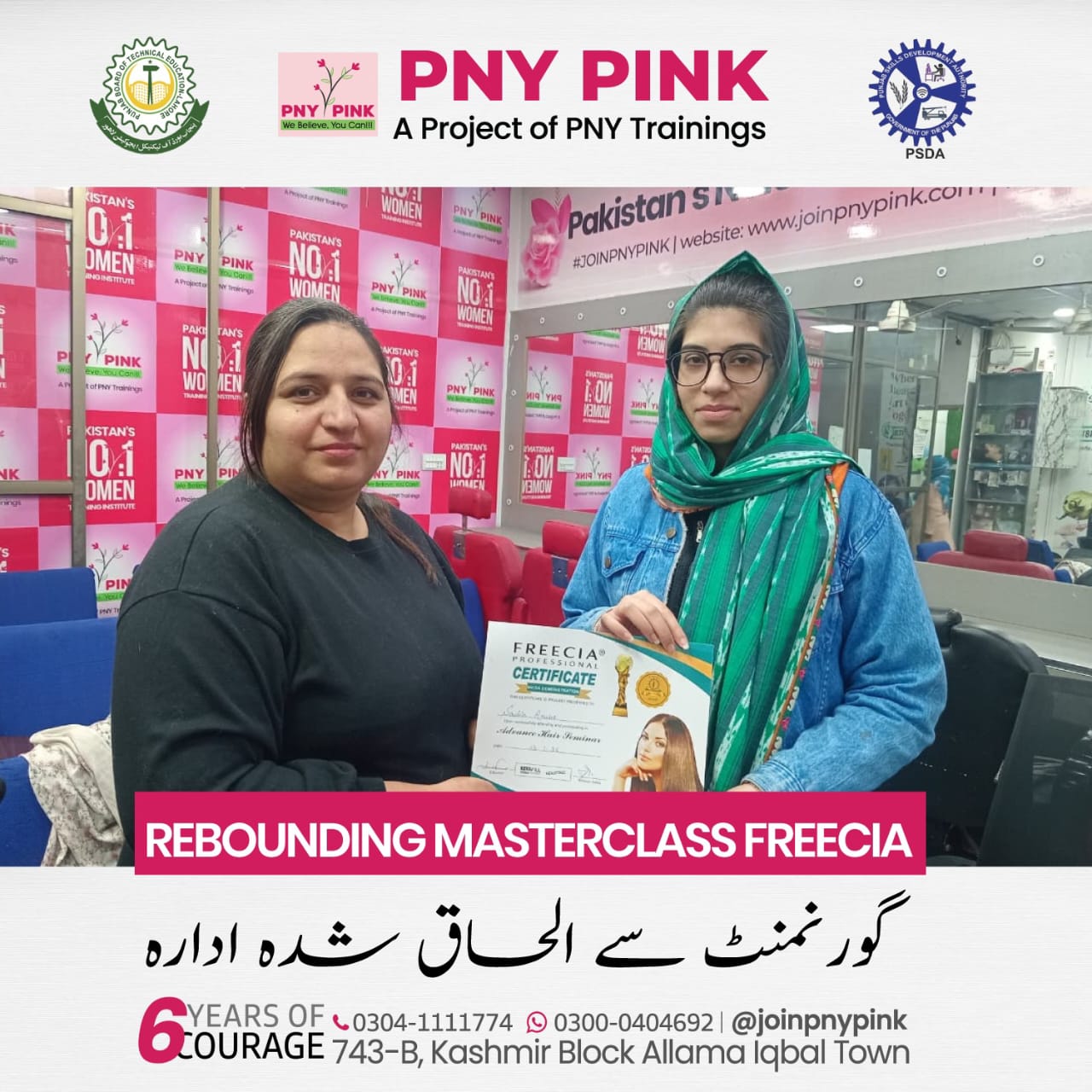 PNY - 🎁PNYPink organizing Lucky Draw for all participants of Content ...