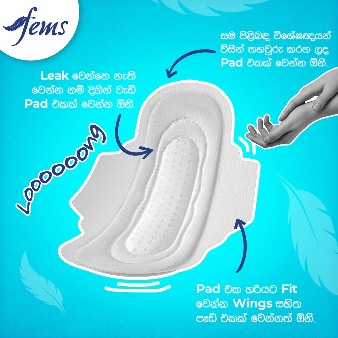 Fems Sri Lanka - සිනිඳු පියාපත් වලින් හා උපරිම සුවපහසුවක් ජීවිතයට ගෙන ...