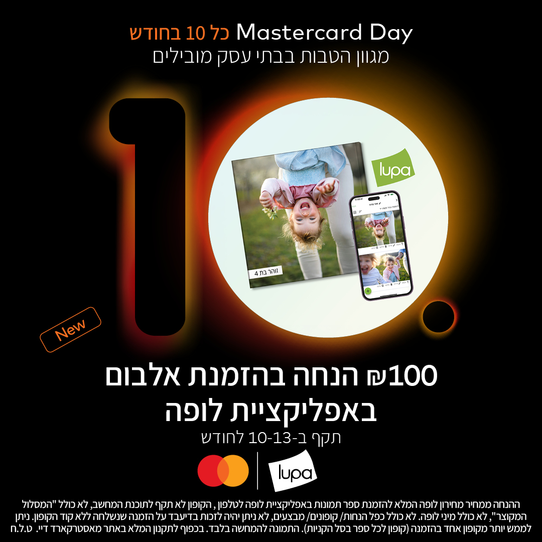 Mastercard - Mastercard added a new photo.