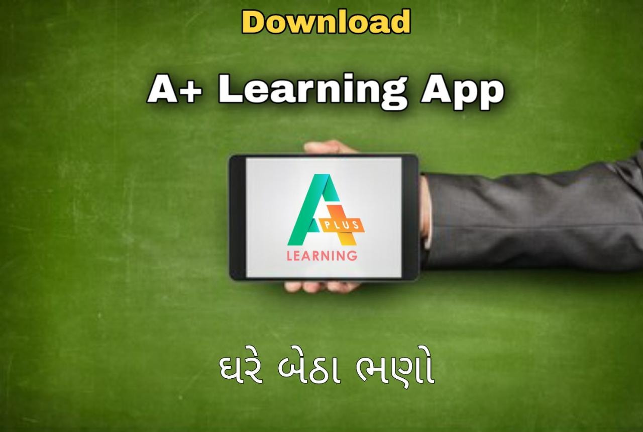 Aplus learning app - Home
