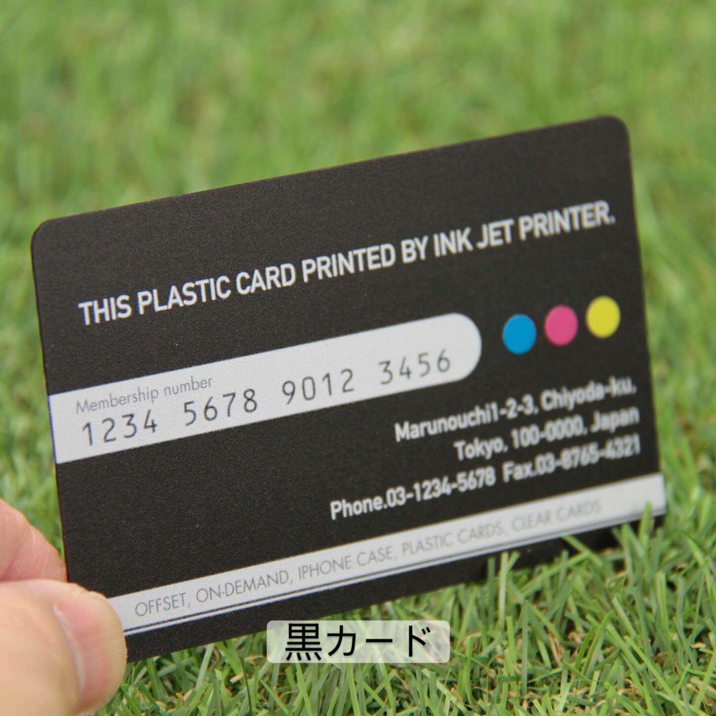 1枚からプラスチックカードを印刷をします。 定番のホワイトはもちろん