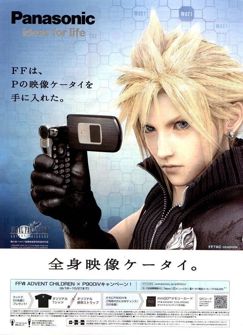 Panasonic FOMA P900iV phone release with Final Fantasy VII: Advent
