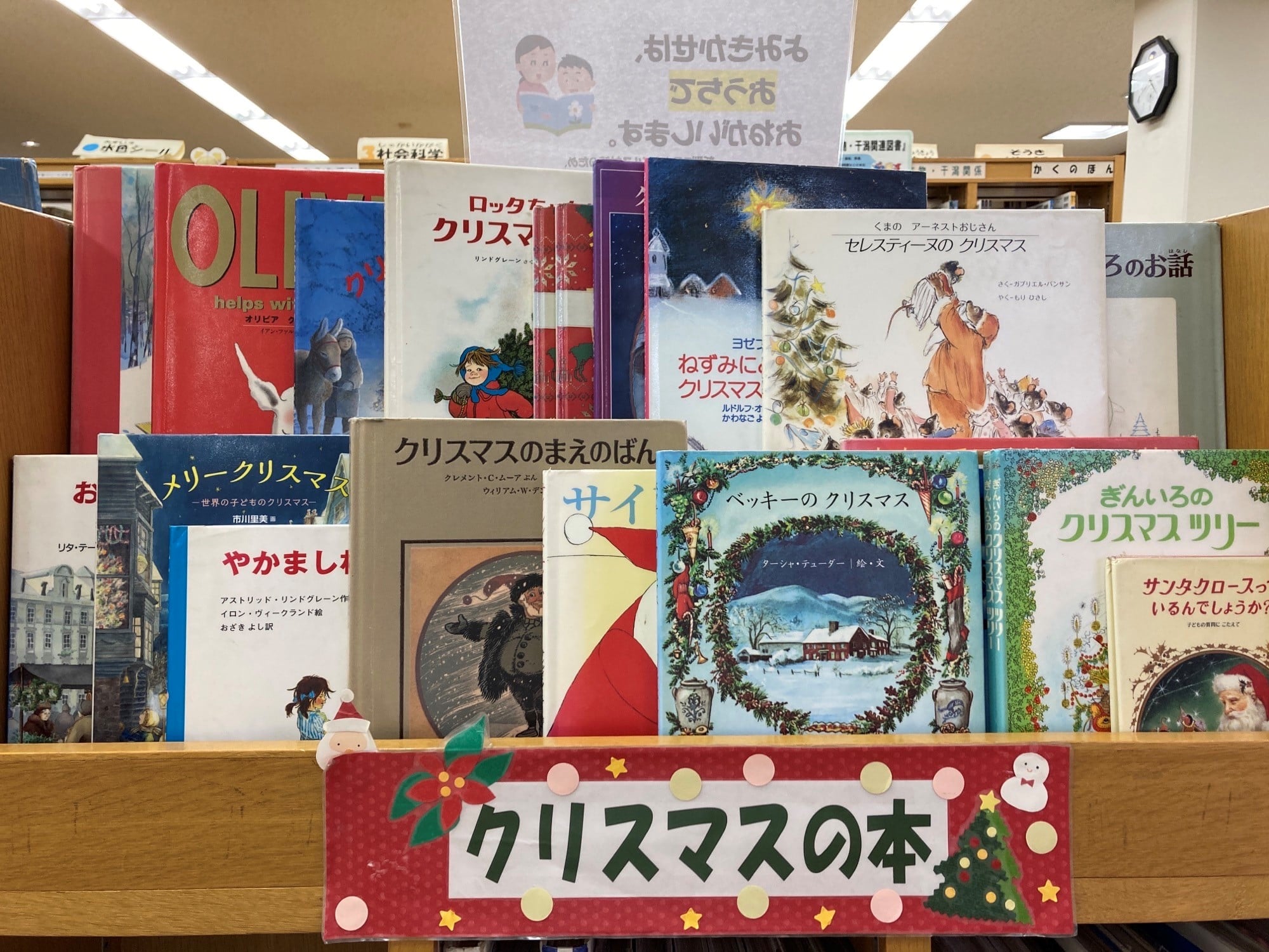 習志野 市 谷津 図書館