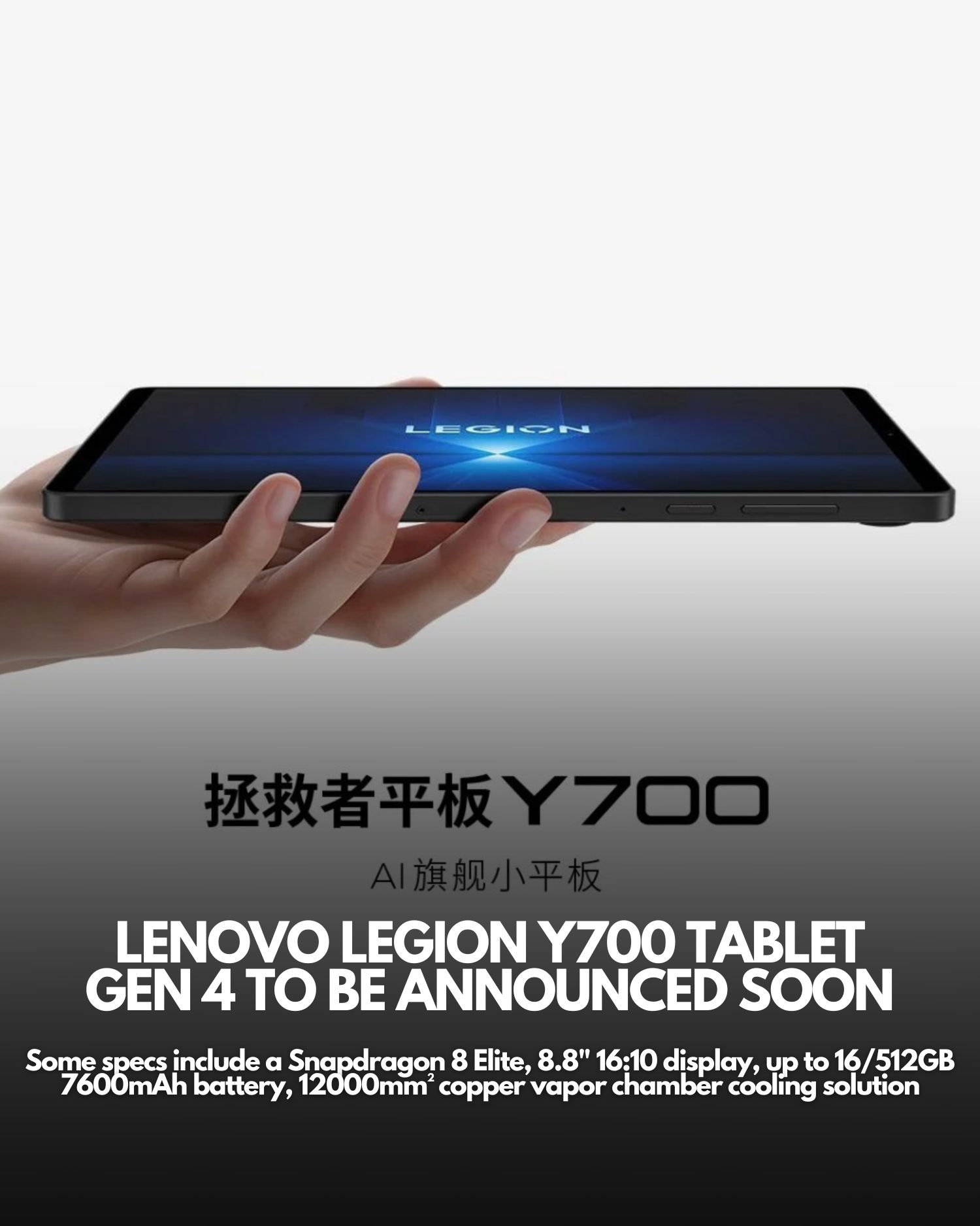 Lenovo Legion Y700 Gen 4 is another tablet with Snapdragon 8 Elite