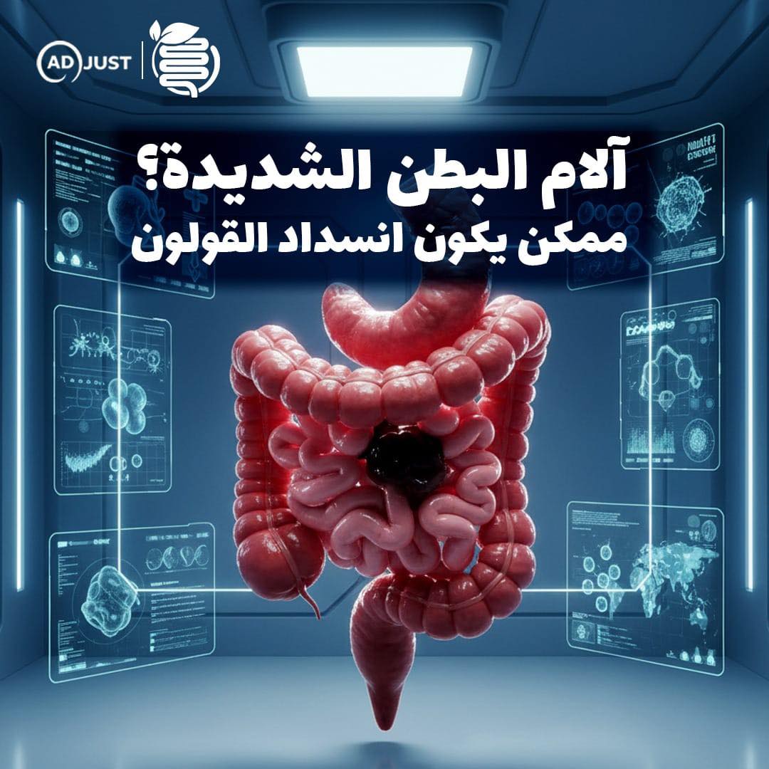📍 آلام... - اد\ وليد جلال الشاذلي - Prof/Walid Galal ElShazly | Facebook