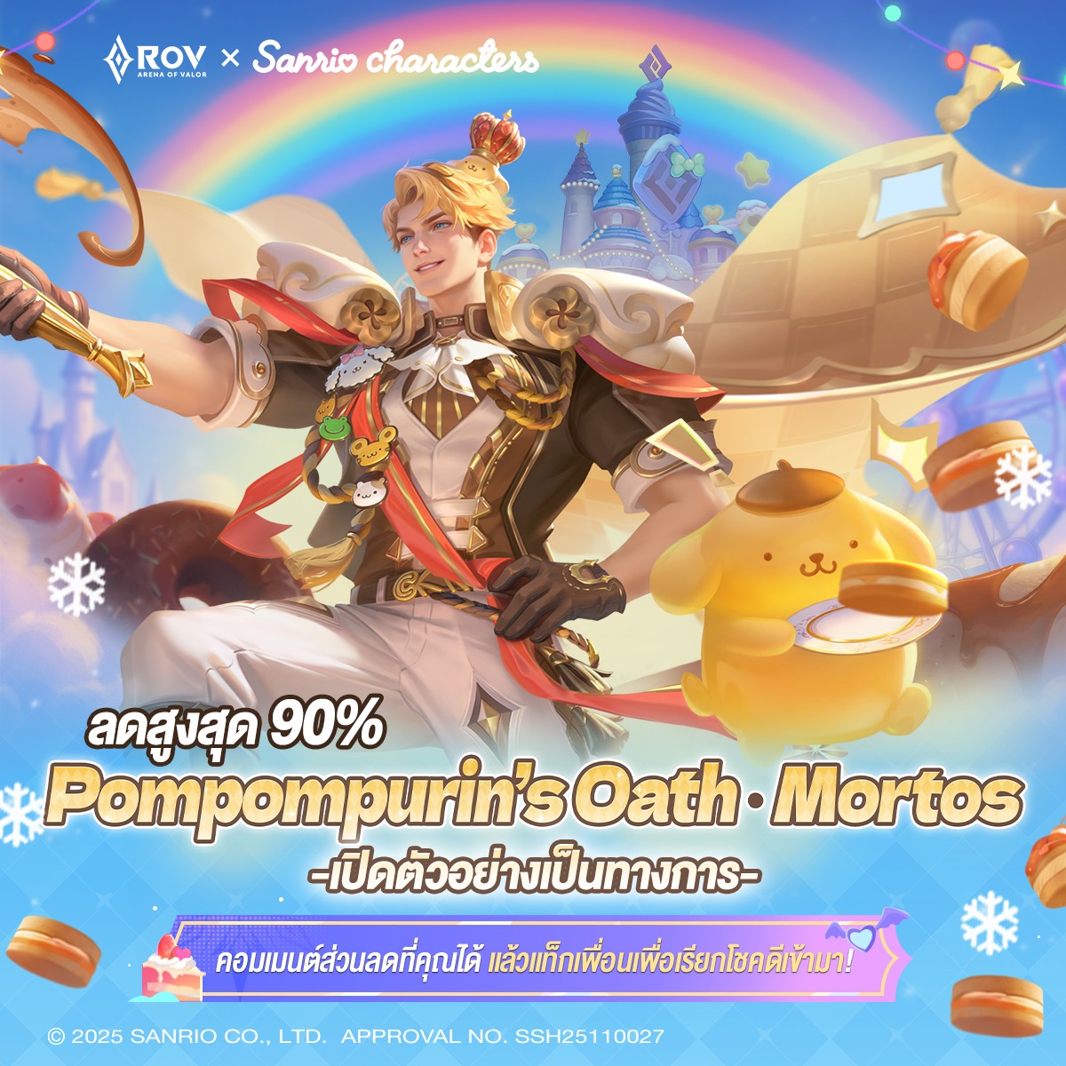 Garena RoV Thailand added a new photo. - Garena RoV Thailand