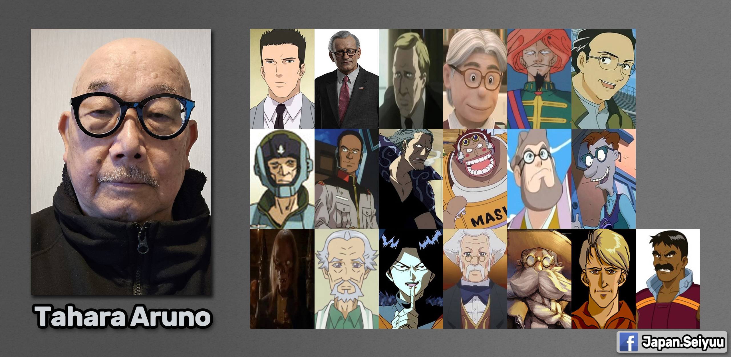 Seiyuu - Best wishes for your 76th birthday, Tahara Aruno! His real ...