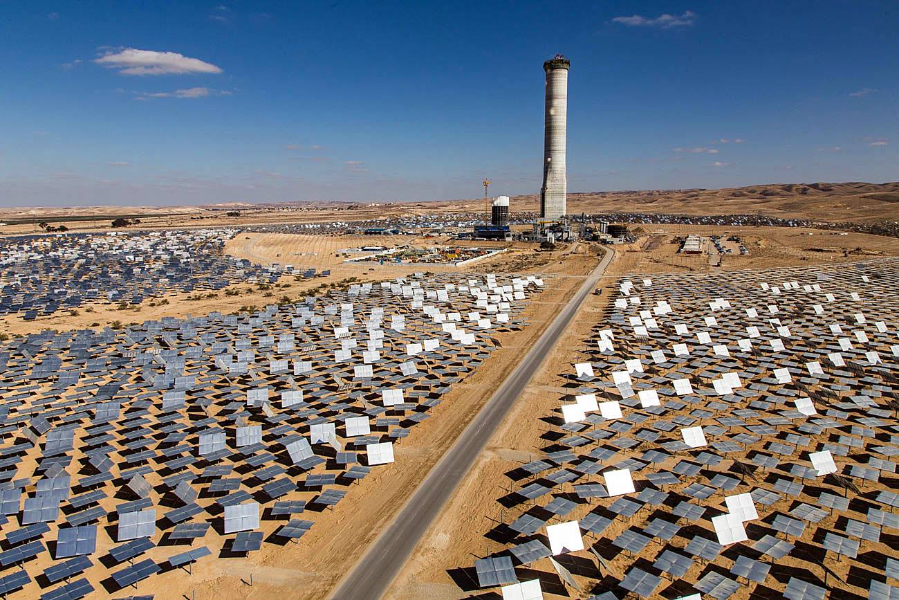 BrightSource Energy