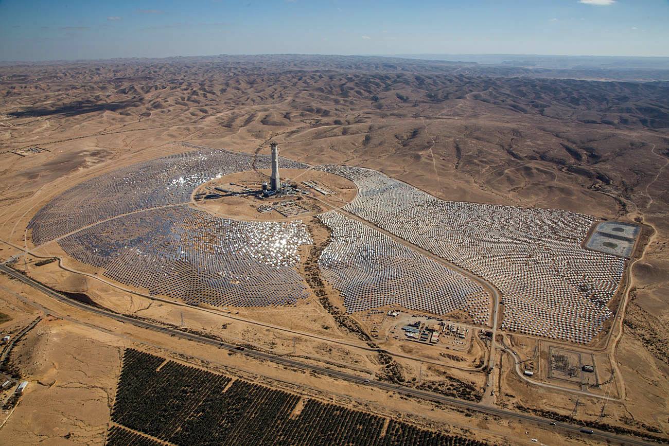 BrightSource Energy