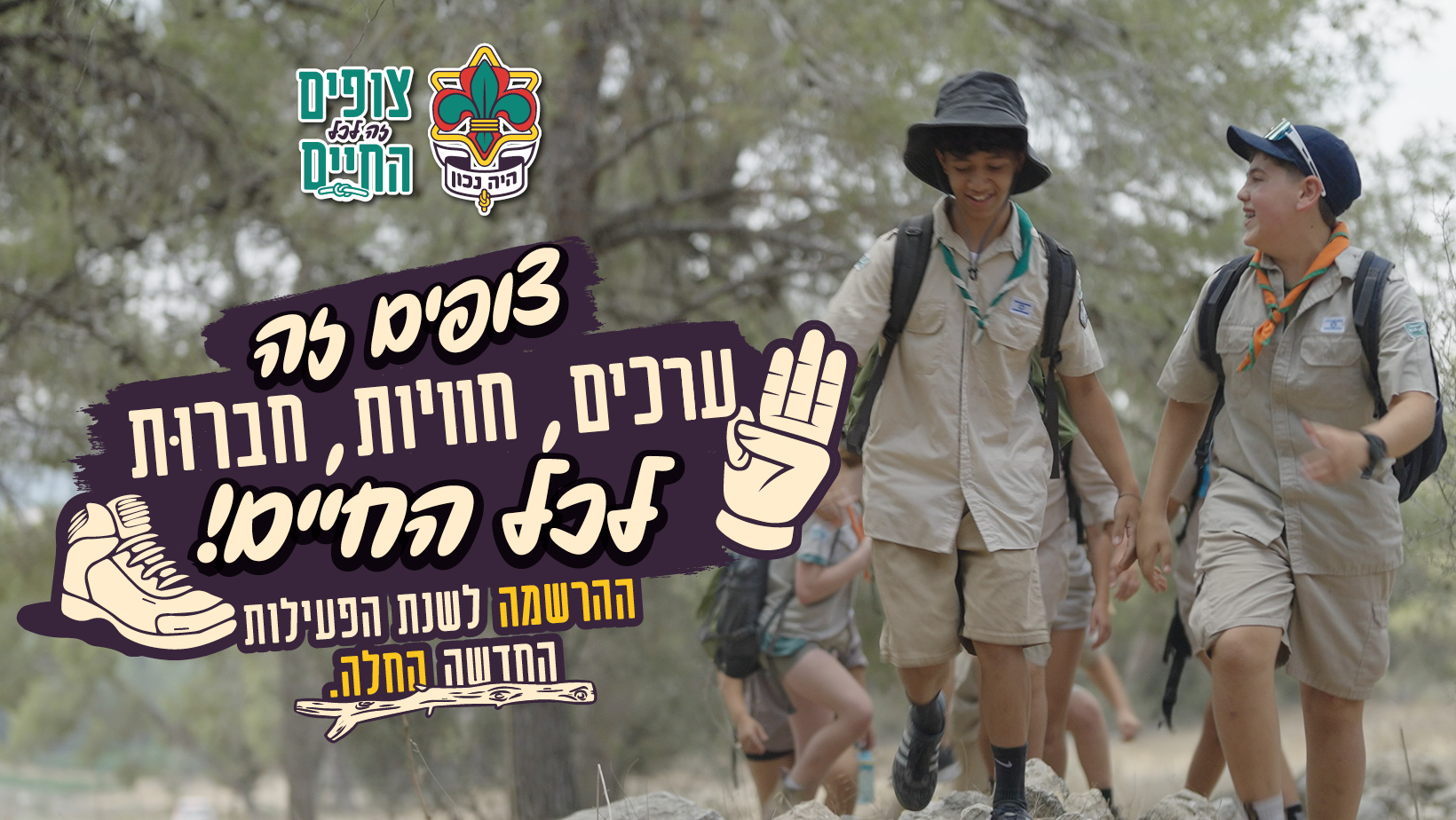 מגזין נשים - ממעמקי ליבה, חצבה נעמה את המילים שמבטאות את כל אהבתה לאימה ...