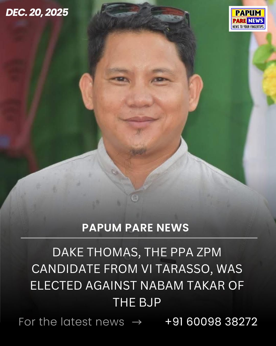 𝗣𝗔𝗣𝗨𝗠 𝗣𝗔𝗥𝗘 𝗡𝗘𝗪𝗦 - Papum Pare News | Doimukh Doimukh... | Facebook