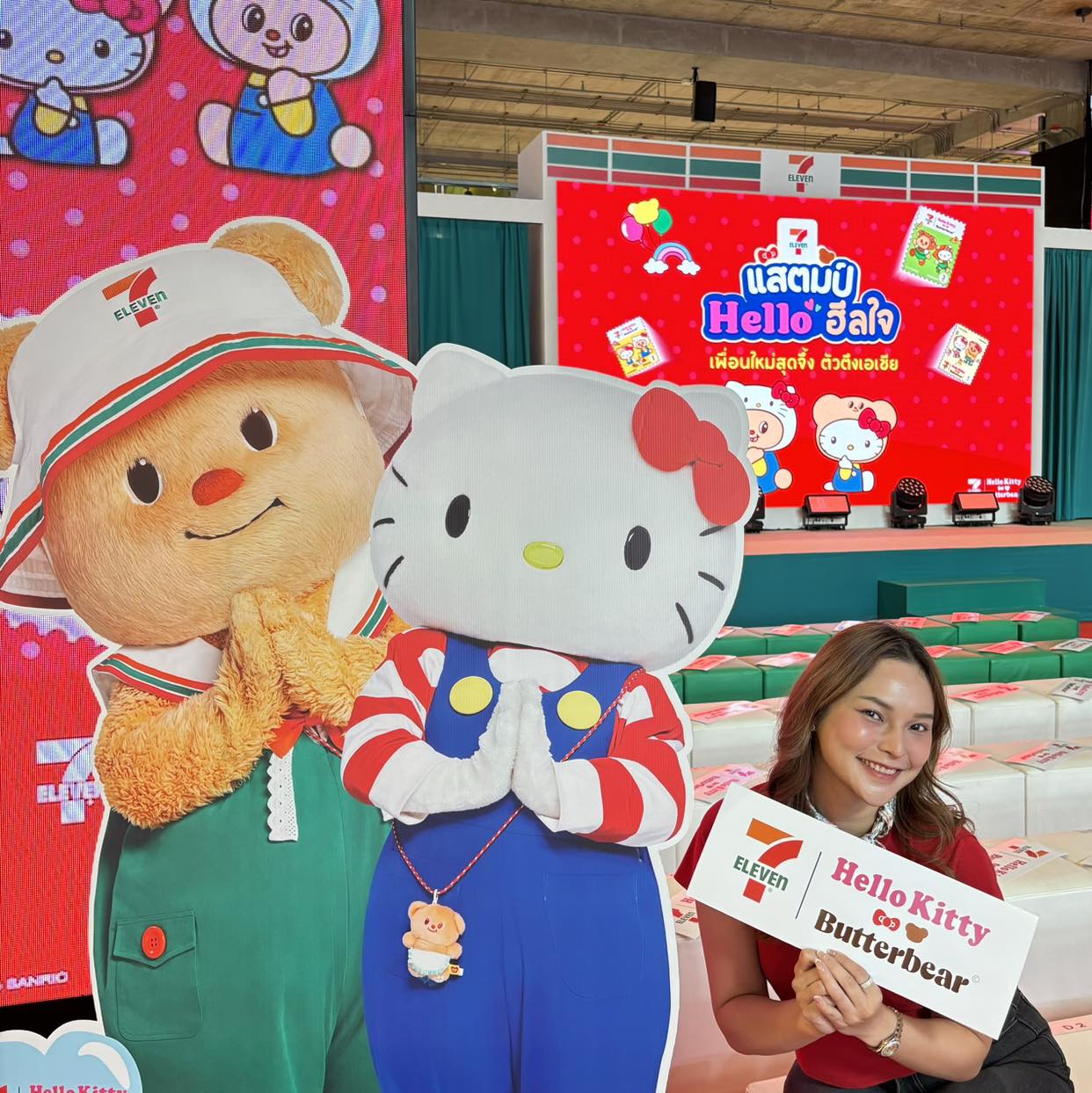 All Online - 🎀🧸พรีเมียม Helloฮีลใจ น่ารักมาก รีบสะสมที่... | Facebook