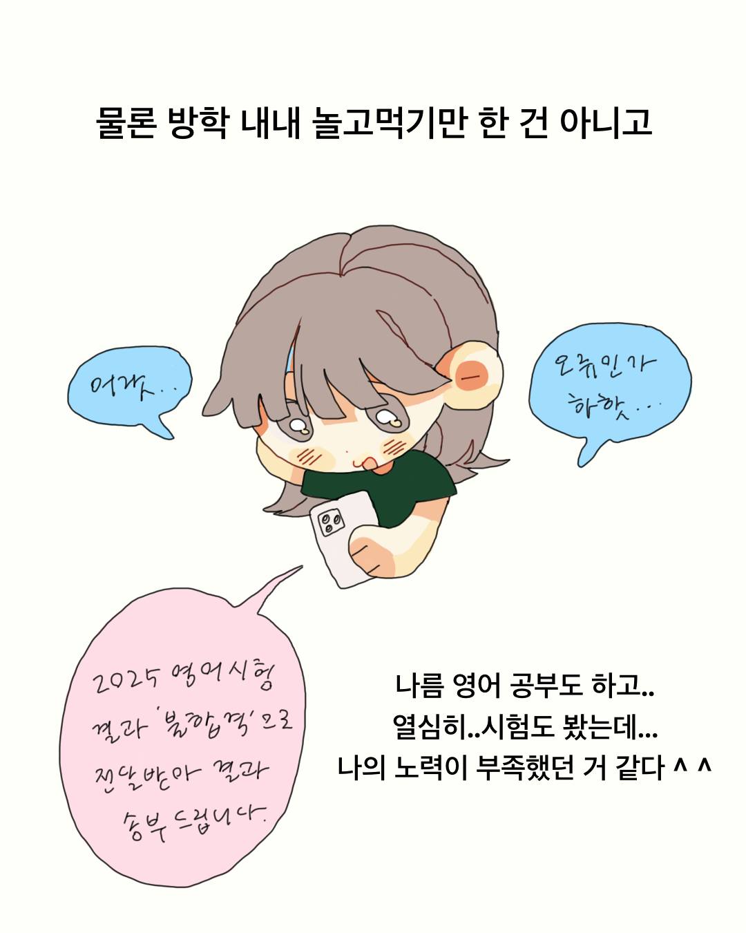 이화여자대학교 Ewha Womans... - 이화여자대학교 Ewha Womans University