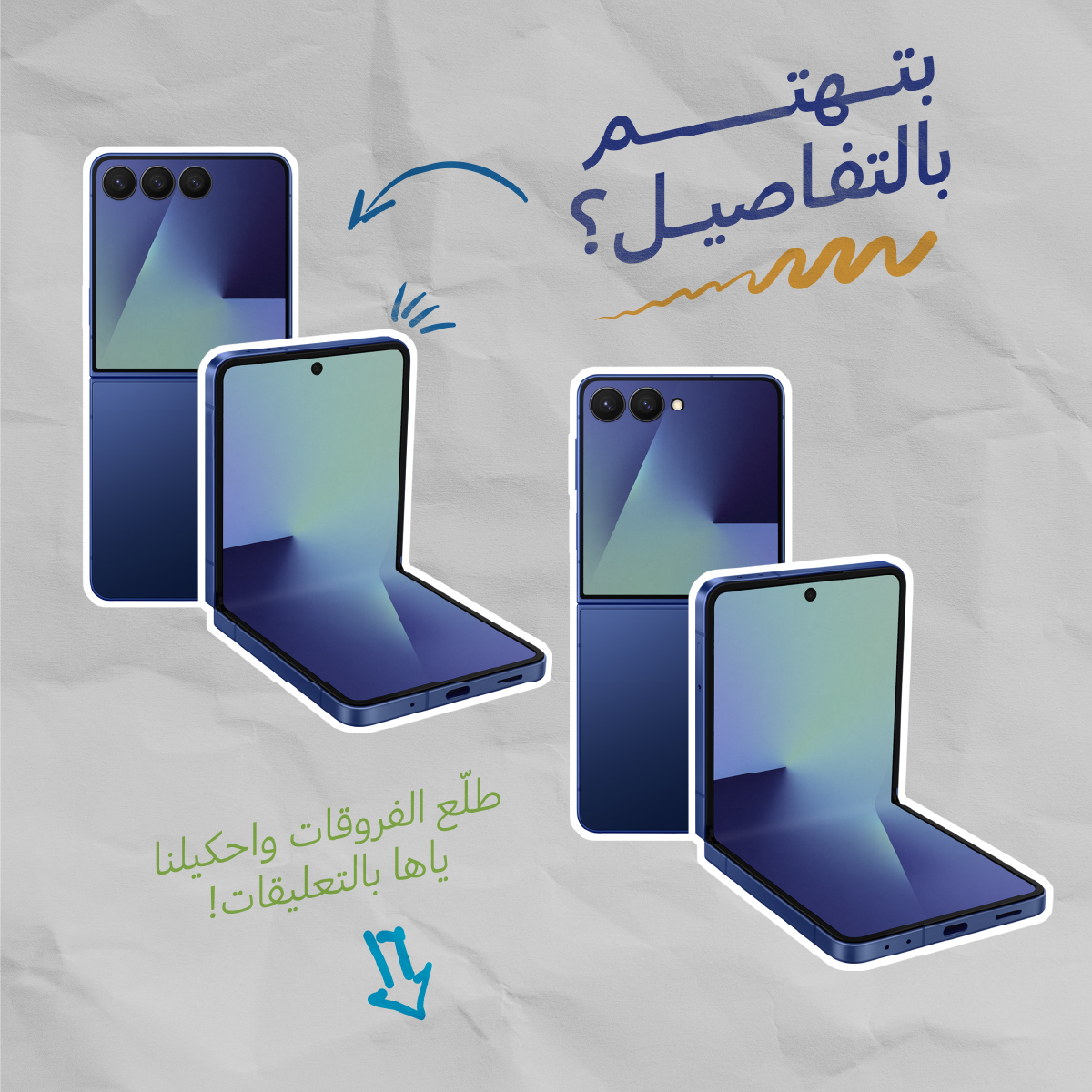 Samsung - صوّر كما يحلو لك طوال الليل مع هاتف #GalaxyS23Ultra. لمعرفة ...