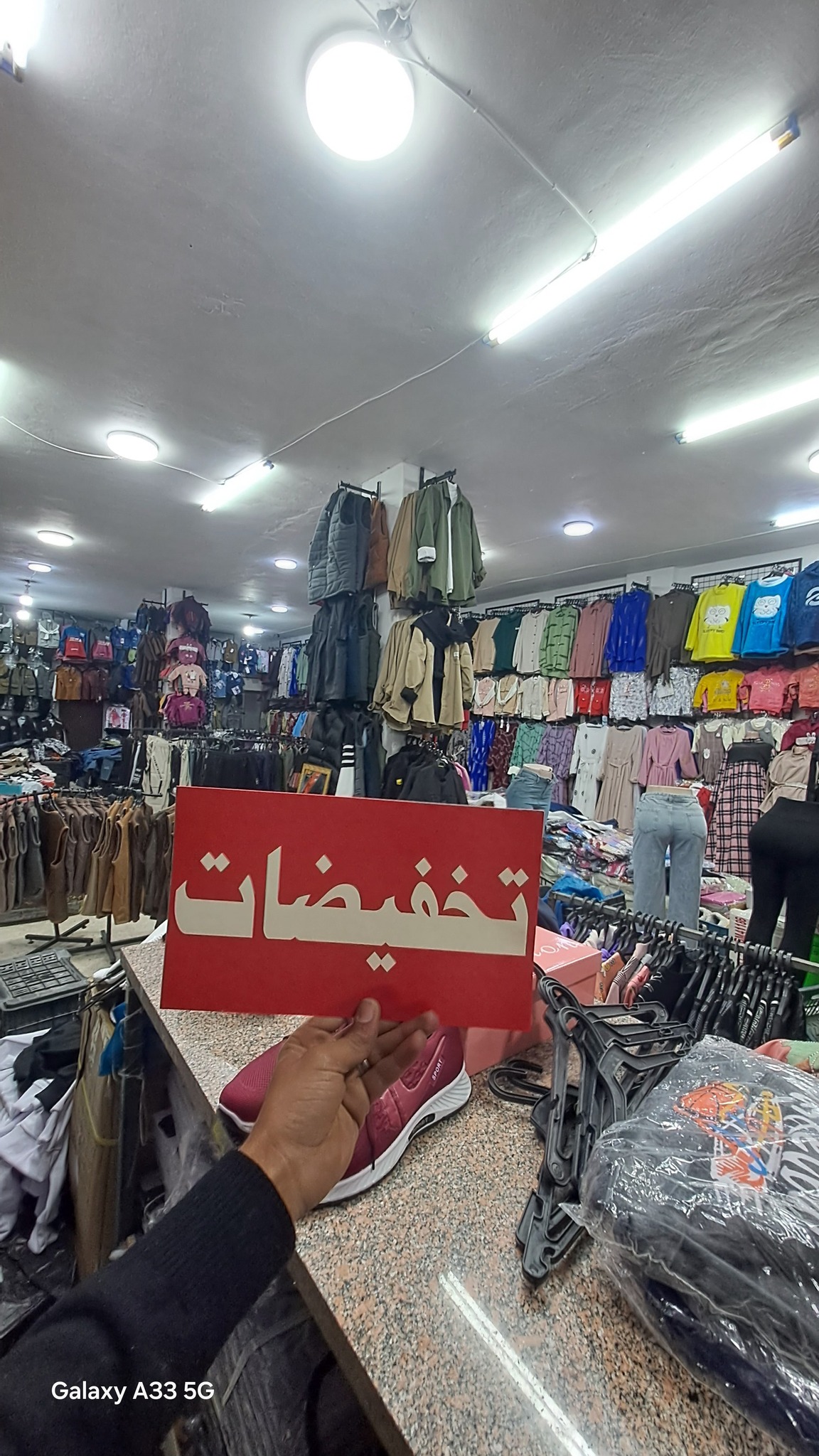 يا سر