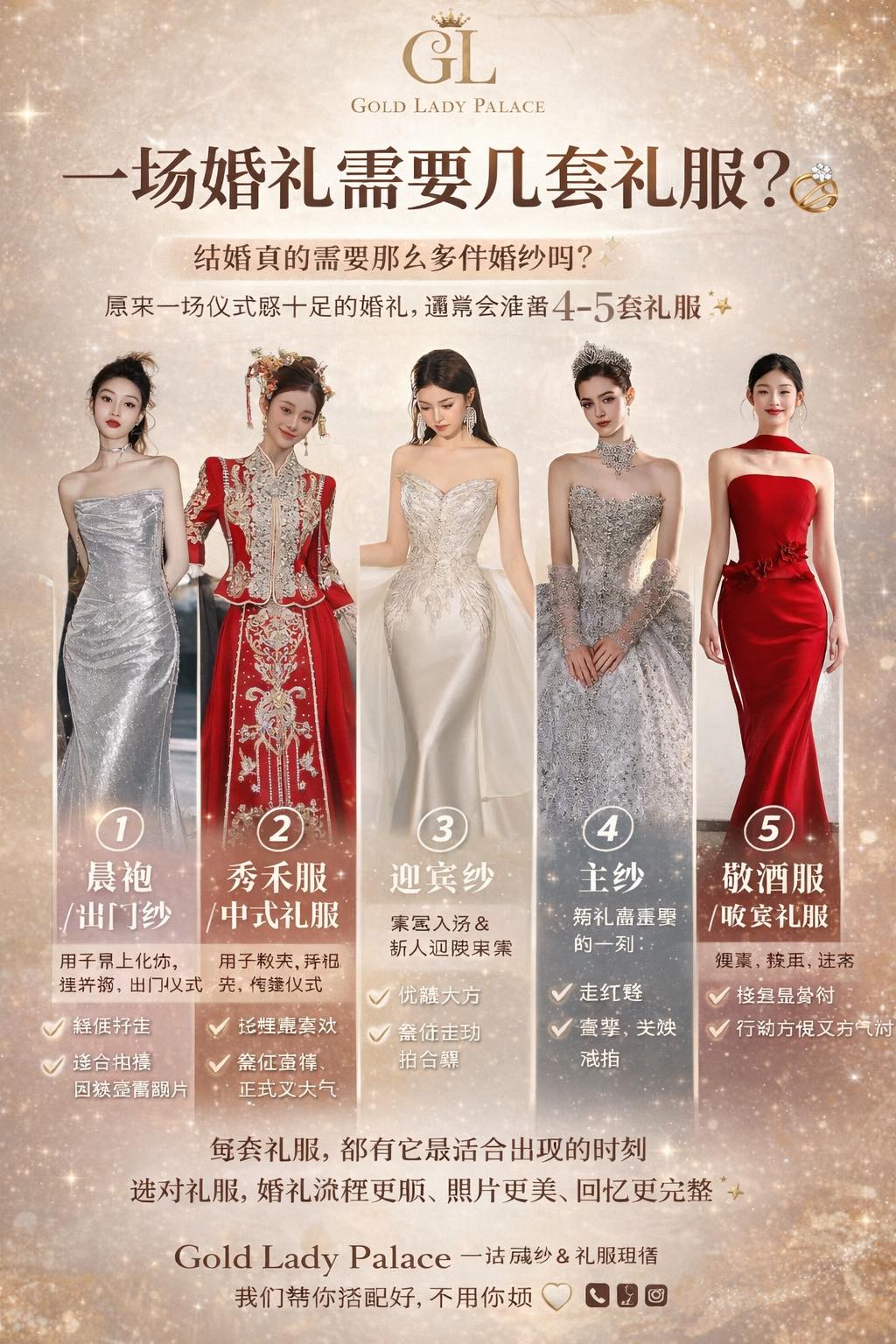 Romantic... - Romantic Costumes Collection «婚纱礼服定制 & 租借»