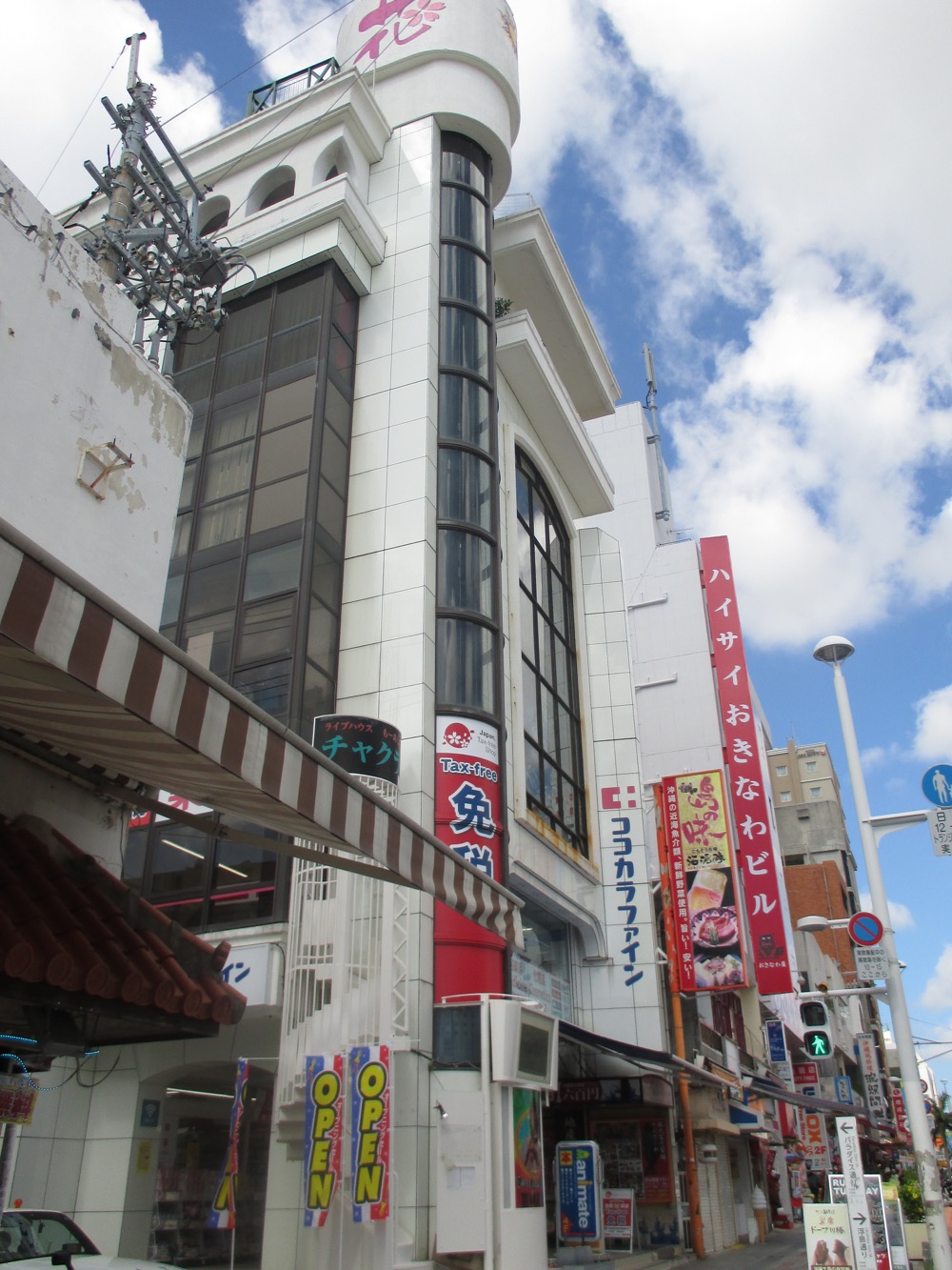 アニメイト 那覇 国際 通り 店